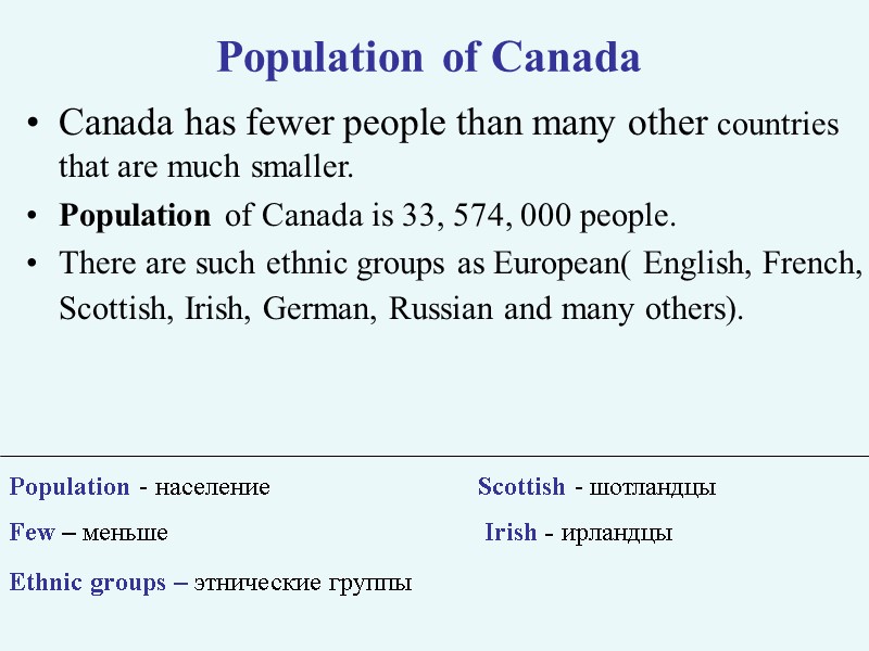 Population of Canada Canada has fewer people than many other countries that are much